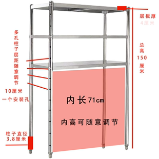 销加厚不锈钢洗衣机置物架落地多层微波炉阳台收纳架储物架高脚新