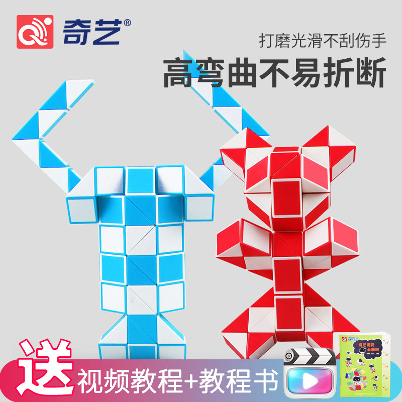 儿童百变魔尺套装全套24段幼儿园36/48/72节学生益智大号长条玩具