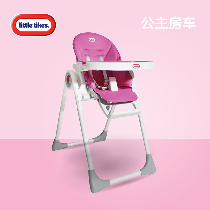 小泰克little tikes 房车婴儿童餐椅 美式宝宝多功能折叠婴儿餐椅|msdalam kategori lampin/Xihu/makan/push pelarik, Crib/katil-katil bayi/Cradle/kerusi, kerusi - dari Buy2taobao.com untuk memberikan perkhidmatan ejen Taobao profesional membeli