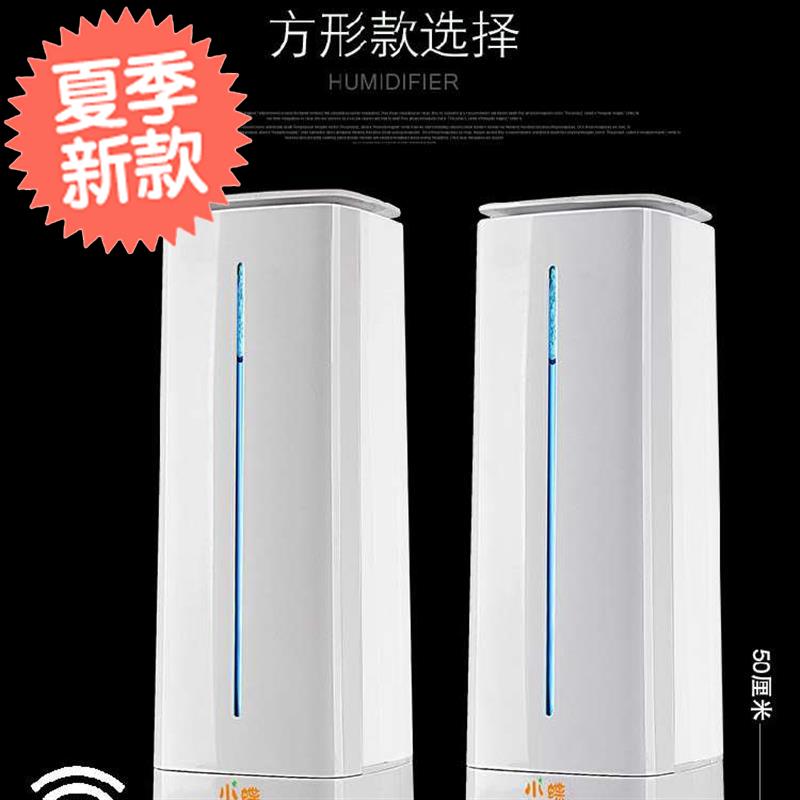 助眠去塵淨化空調房用大霧量臥室空氣滋潤補水加濕l器個性家用款在類目 生活電器, 加溼器中 - 來自Buy2taobao.com提供專業的淘寶代購服務