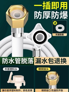 全自动洗衣机进水管接头螺纹卡扣式超长pvc加长半自动防脱落软管