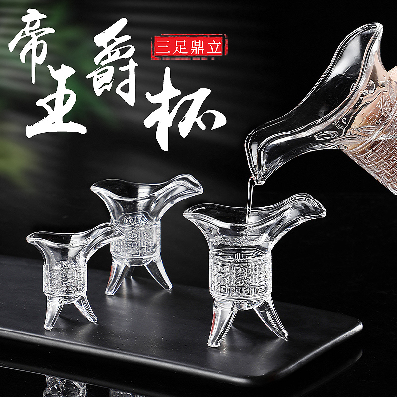 创意仿古酒樽玻璃白酒杯小号分酒器古