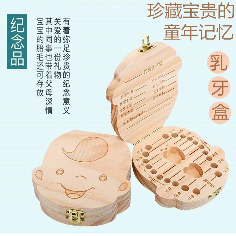 纪念婴儿胎毛宝宝个性周岁礼物乳牙盒12生肖装牙齿的盒子可爱收集在类目 玩具/童车/益智/积木/模型, 宝宝纪念品/个性产品, 长命锁中 - 来自Buy2taobao.com提供专业的淘宝代购服务
