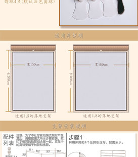 方顶蚊帐支架配件杆子床架寝室床帘支架遮光布 宿舍上铺支架q.