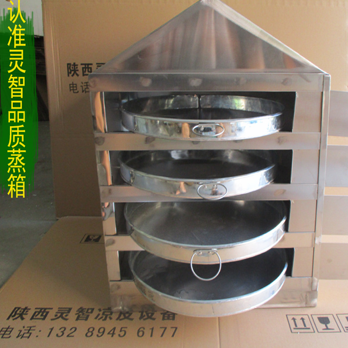 陕西凉皮专用蒸箱 面皮蒸笼 凉皮蒸格加厚加高蒸箱