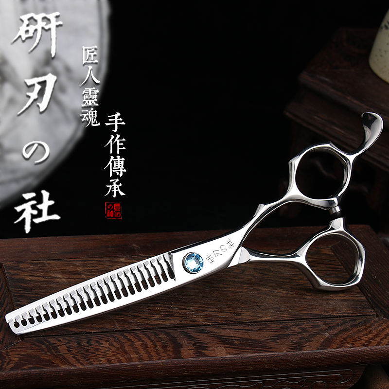 卡莱飘台湾原装研刃の社美发剪刀男发