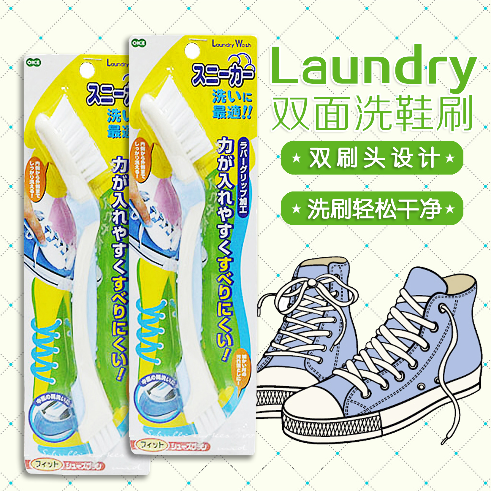 日本Laundry多功能双面刷头长柄洗鞋刷 鞋擦软毛鞋刷|ruв категории начало ежедневно, обувь товаров, чистка щеткой/ботинки - от Buy2taobao.com для оказания профессиональной услуги покупки агента Taobao