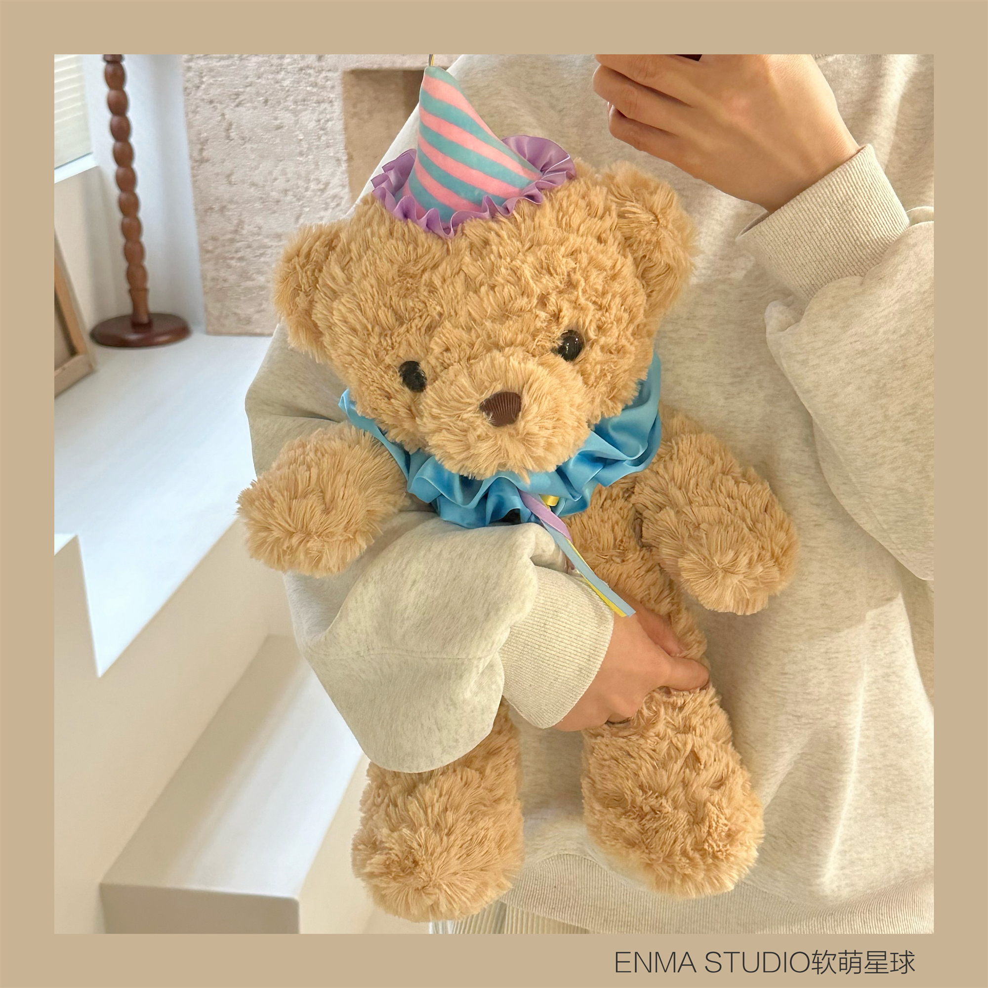 ENMA STUDIO正版生日熊毛绒玩具儿童陪睡抱枕玩偶泰迪熊公仔礼物