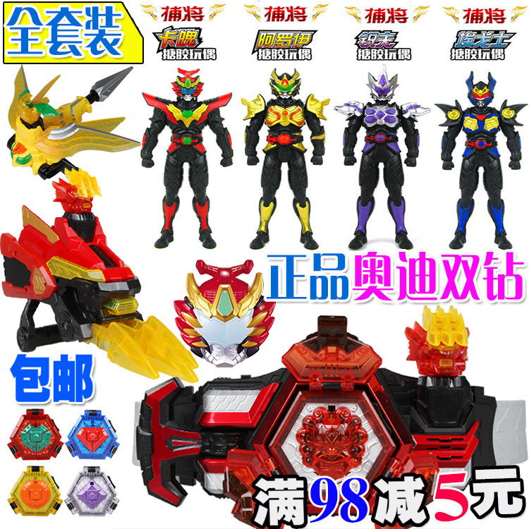 Audi Double Diamond Armored Warriors 4 Weapon Catching belts Soul card image Rano Aroi Toys Egoin the Play mode/Anime/Periphery/cos/Board games , Up/Mech model/Robot/Deformation class , Robot/Mech Finished/Deformation Series category - from Buy2taobao.com to provide professional Taobao agent buy service