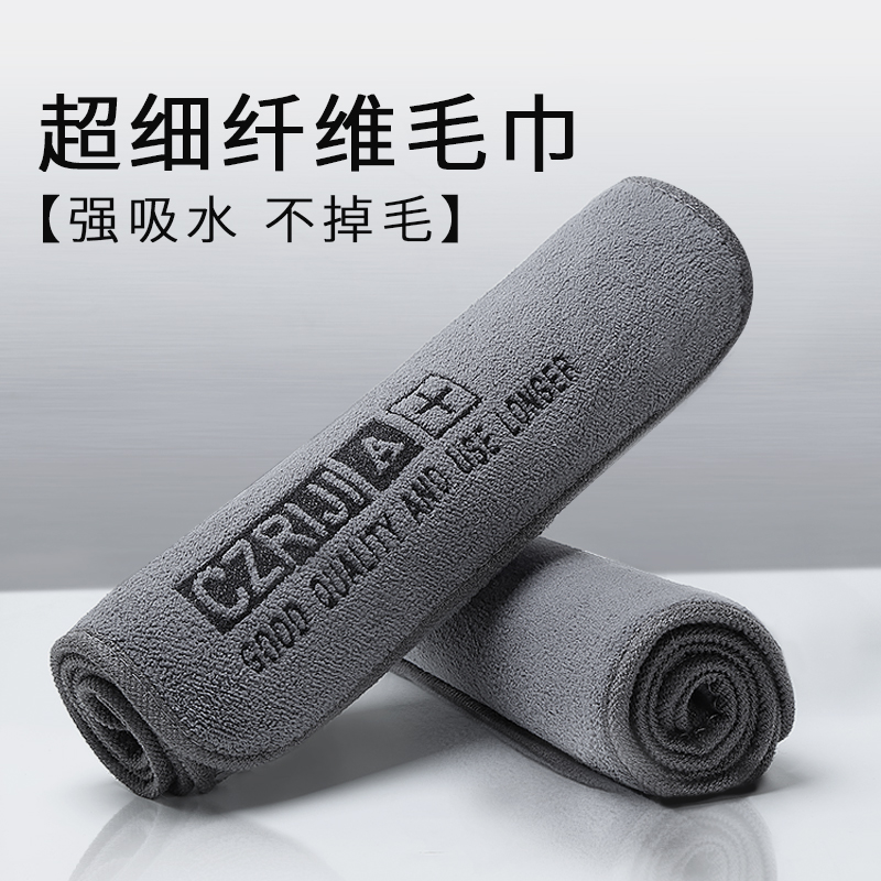 高級洗車毛巾擦車布專用巾吸水不掉毛汽車用內飾抹布大號無痕加厚在類目 汽車/用品/配件/改裝, 車用清洗用品/清洗工具, 擦車巾中 - 來自Buy2taobao.com提供專業的淘寶代購服務