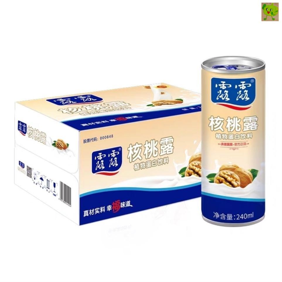 露露杏仁露承德露露核桃露经典240ml*20罐整箱饮料蛋白饮