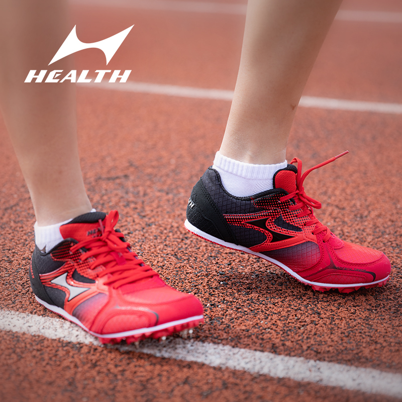 海尔斯钉鞋田径短跑男女学生7钉中长跑钉鞋专业800/1500米钉子鞋