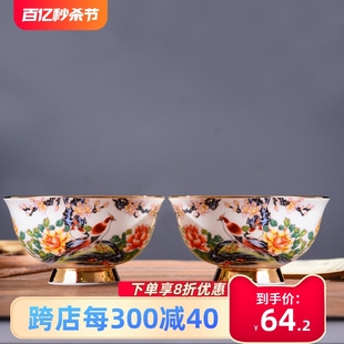 景德镇陶瓷家用描金饭碗骨瓷米饭碗五寸祝寿碗高脚防烫送礼套装