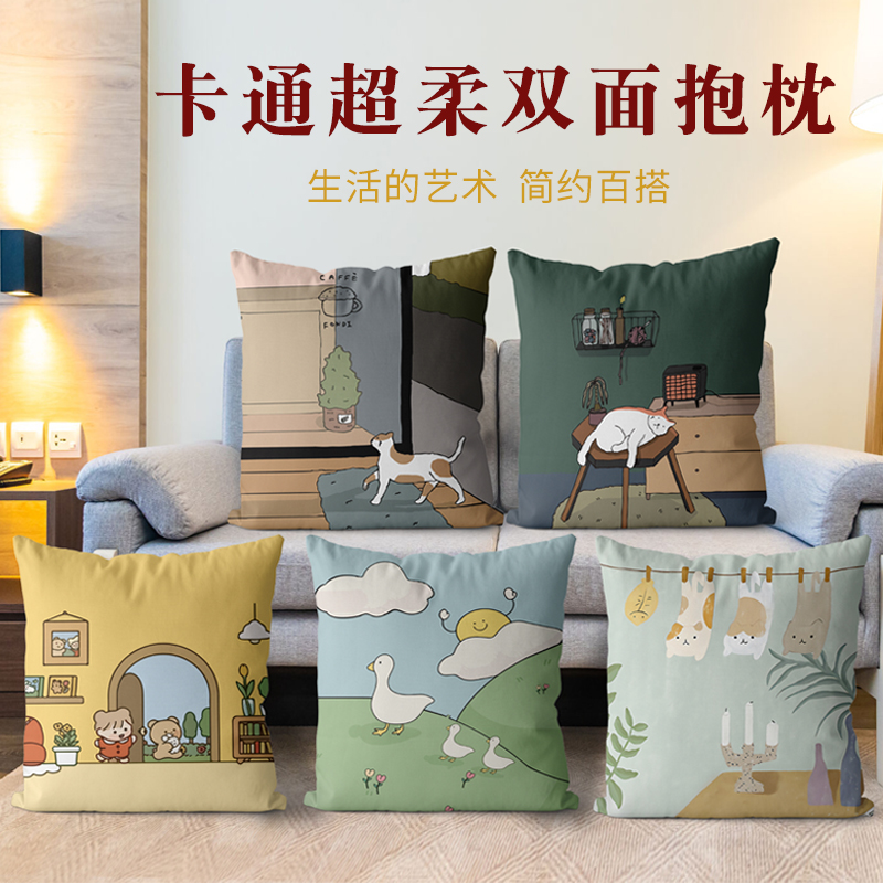 卡通可拆洗靠墊抱枕方形床頭客廳沙發靠枕套不含芯汽車辦公室護腰在類目 居家布藝, 靠墊/抱枕中 - 來自Buy2taobao.com提供專業的淘寶代購服務