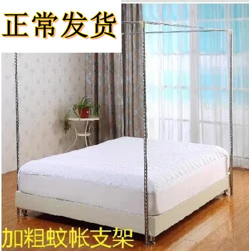 全框架新婚蚊帐架四面蚊子欧式宿舍床1.2米蚊帐带支架单人床家用|msdalam kategori seperai dan bantal, peralatan tempat tidur adat/Adat (baru), kapas adat - dari Buy2taobao.com untuk memberikan perkhidmatan ejen Taobao profesional membeli