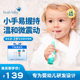 brushbaby百刷宝贝婴儿宝宝幼儿儿童电动牙刷带吸盘电池款0-3岁