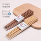 日本进口筷子纯色天然原木家用可洗碗机专用防霉日式尖头筷消毒