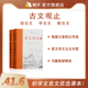 樊登读书推荐 古文观止（上下）古典名著全本注译文库 精装2册全集原文译注初高中生版全书题解疑难注音版注释白话翻译文言文