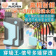 穿墙王手机远程wifi自动浇水器控制浇花神器喷淋系统定时喷雾设备