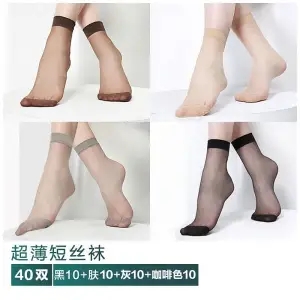 H15丝袜短袜子女薄款秋夏四季隐形透明防勾丝黑肉色水晶袜子