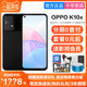 OPPO K10x 5G手机拍照智能全面屏新款电竞游戏oppo k10官方正品9