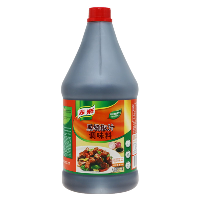 家乐黑胡椒汁调味料 2.3kg 牛排牛柳意面黑椒牛扒调味
