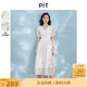 【现货-白月光提花】PIT仙女裙天丝V领连衣裙女夏季新款长裙