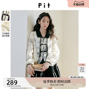 【现货爆款】pit2024夏季薄款新中式国风设计感长袖衬衫上衣外套