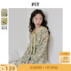PIT秋夏季新款复古碎花连衣裙v领设计感法式气质披肩长裙子女