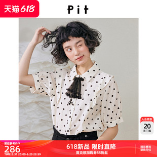 pit复古法式波点短袖衬衫女2024夏新款别致衬衣气质洋气小衫上衣