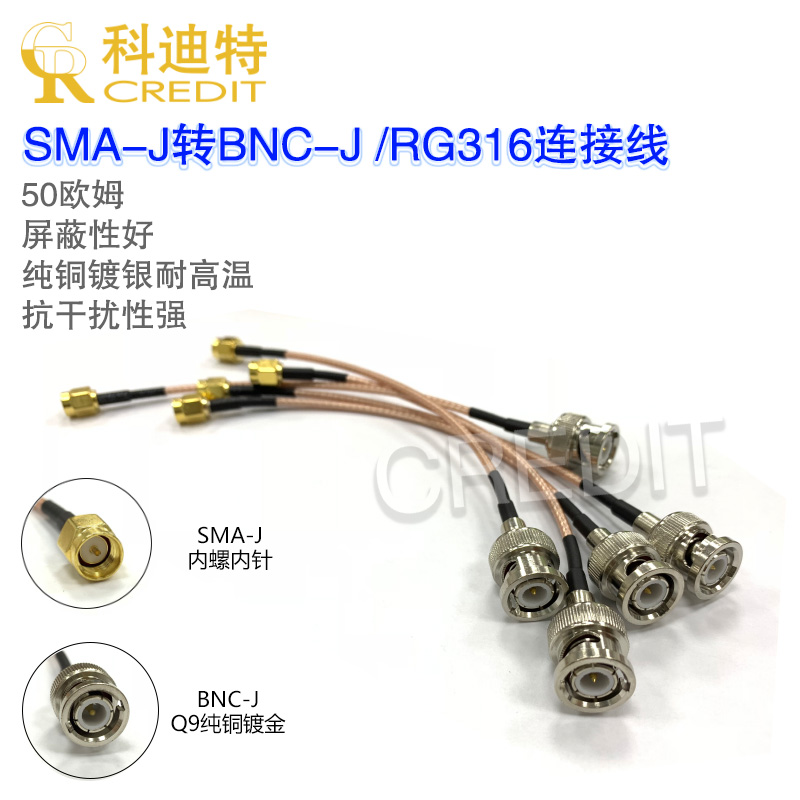 50欧SMA-J转BNC-J镀银RG316连接线SMA公头转BNC头15CM|msdalam kategori Aksesori Digital 3C, pasaran komponen elektronik, Wire/kelas Line, kabel penyesuai - dari Buy2taobao.com untuk memberikan perkhidmatan ejen Taobao profesional membeli