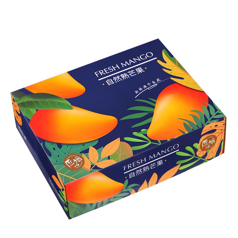 精品芒果包装盒海南水仙芒礼品盒黄芒果水果礼盒空盒子