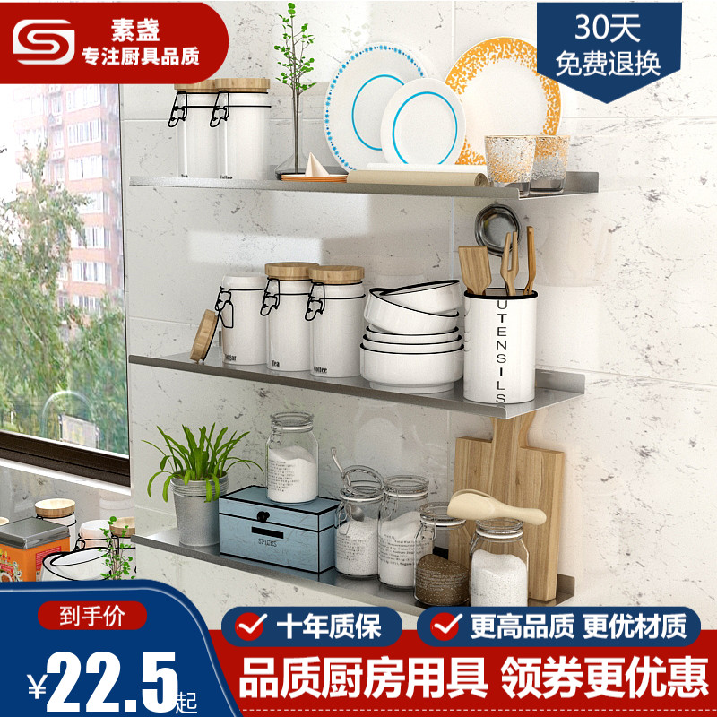 免打孔厨房置物架一字隔板壁挂式厨房调味料用品大全多功能收纳架|ruв категории кухня/посуда, кухонный Гаджет/кухня хранения, кухня хранения шельфа/кухня стойка, стены кухни стойка/стены кухни пилон - от Buy2taobao.com для оказания профессиональной услуги покупки агента Taobao