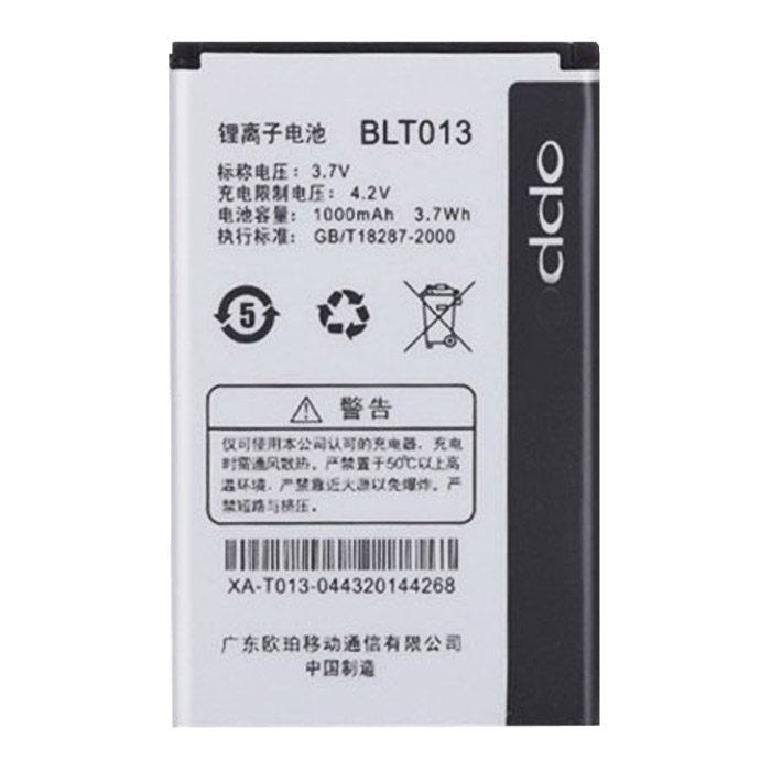 oppou525电池u529a209e21w原装手机电板blt013手机电池