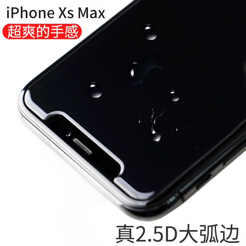 苹果Xs钢化膜iphone xs max手机贴膜非全屏覆盖苹果xr大弧边苹果x玻璃膜2.5D曲面热弯防摔xsmax无白边保护膜