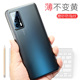 vivo iqoo neo5手机壳neo5保护套超薄透明全包磨砂硬壳PP材质简约