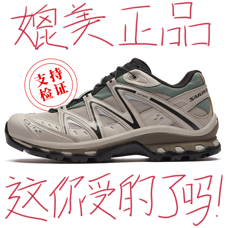 防水防滑户外徒步xt6登山鞋XT-