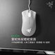 Razer雷蛇炼狱蝰蛇标准版V2黑色白色电脑有线LOLCF电竞游戏鼠标宏