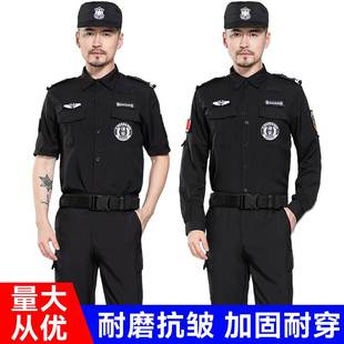 夏季速干保安工作服套装夏装短袖衬衣黑色门卫物业执勤服安保服装