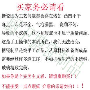 老国货老式茶盘搪瓷茶盘子托盘汤盘鱼盘水果盘茶具大盘鸡专用盘