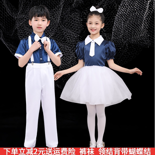 六一儿童节演出服合唱服背带裤大合唱团表演服中小学生诗歌朗诵服