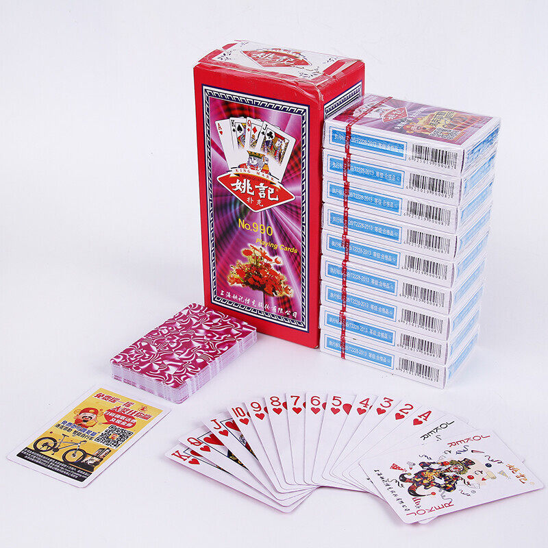 10副正品授权原厂姚记扑克990型号整箱100副便宜特价纸牌扑克牌