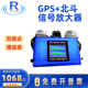 GPS+BD信号转发器 室内覆盖增强放大器高清彩显双频GPS信号放大器