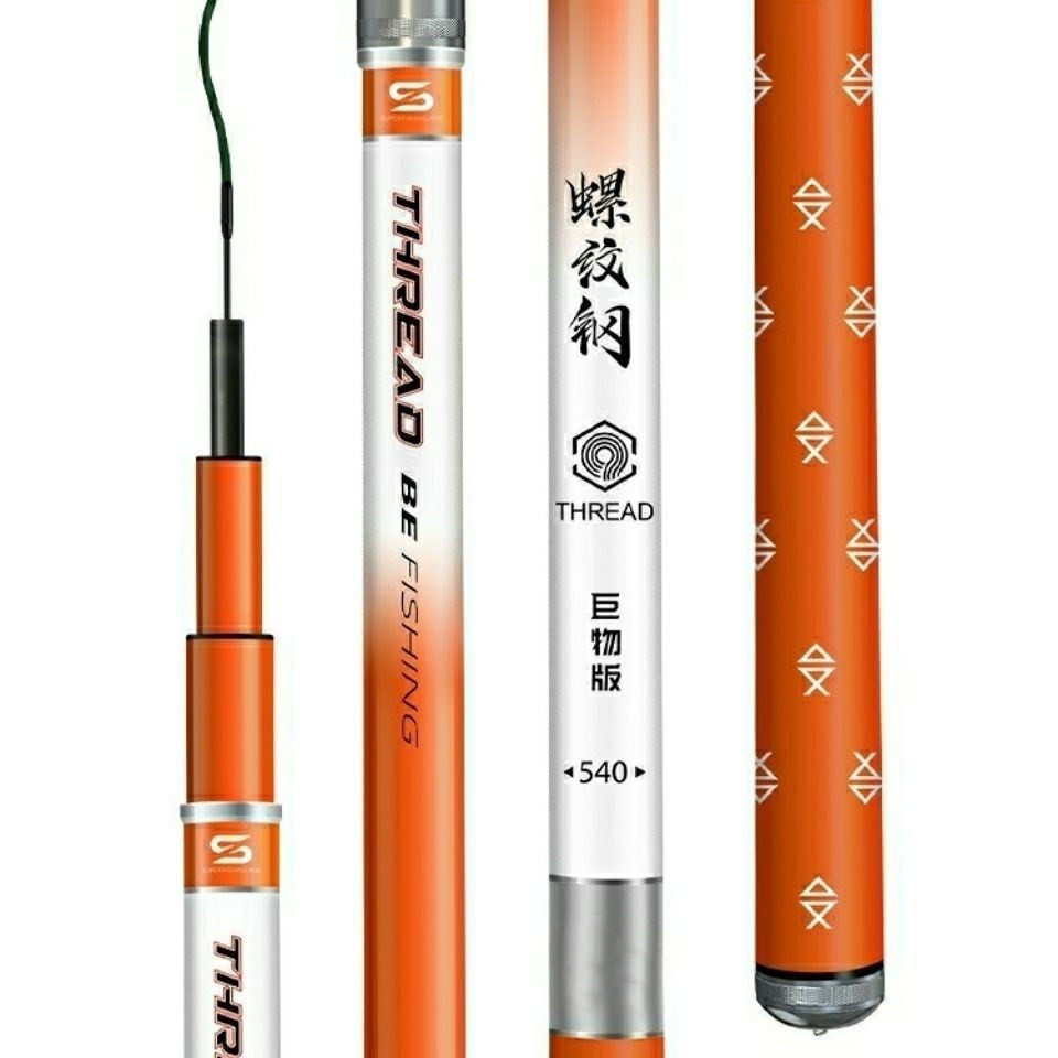 螺纹钢大物杆超轻超硬黑坑水库钓鱼竿台钓竿8.1米9米10米11米12米