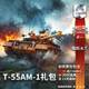 War thunder 战争雷霆 war thunder T55 AM steam 礼包 苏联