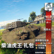 War Thunder 战争雷霆 柴油虎王 STEAM CDK