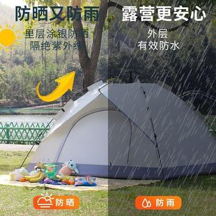 2024新款帐篷户外野营加厚防雨野外露营装备全套防寒暴雨轻便单人