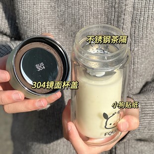 双层高颜值玻璃杯男女生简约水杯耐高温茶水分离杯子带茶隔便携式