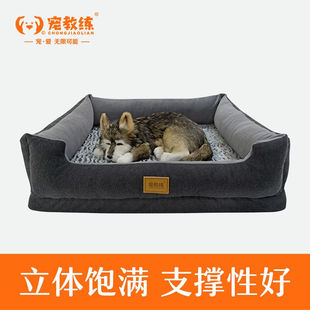 定制新款新品狗窝猫窝可拆洗四季狗垫子垫猫咪宠物狗床垫睡垫泰迪