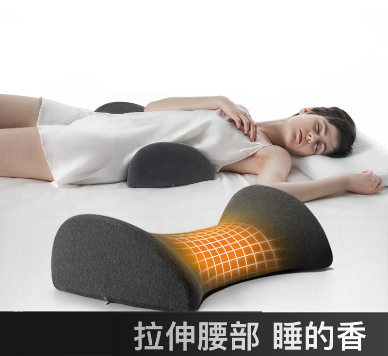 n腰间盘突出睡觉腰垫腰神器加热敷腰肌劳损护腰牵引睡觉腰枕靠垫